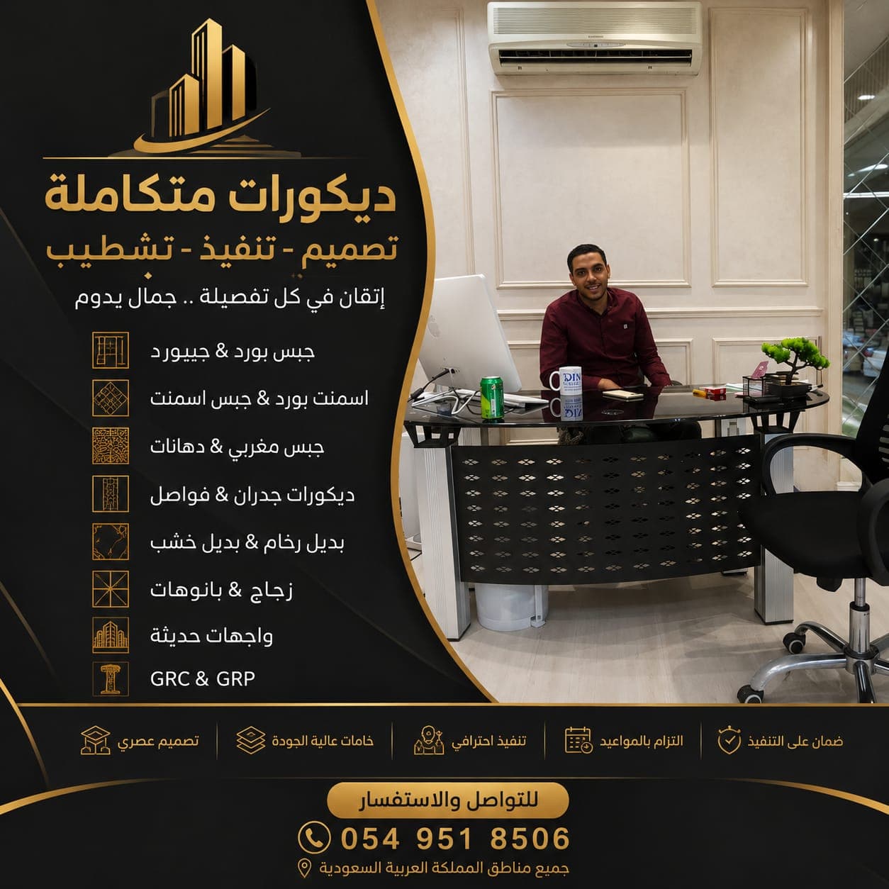 الخبير الفني